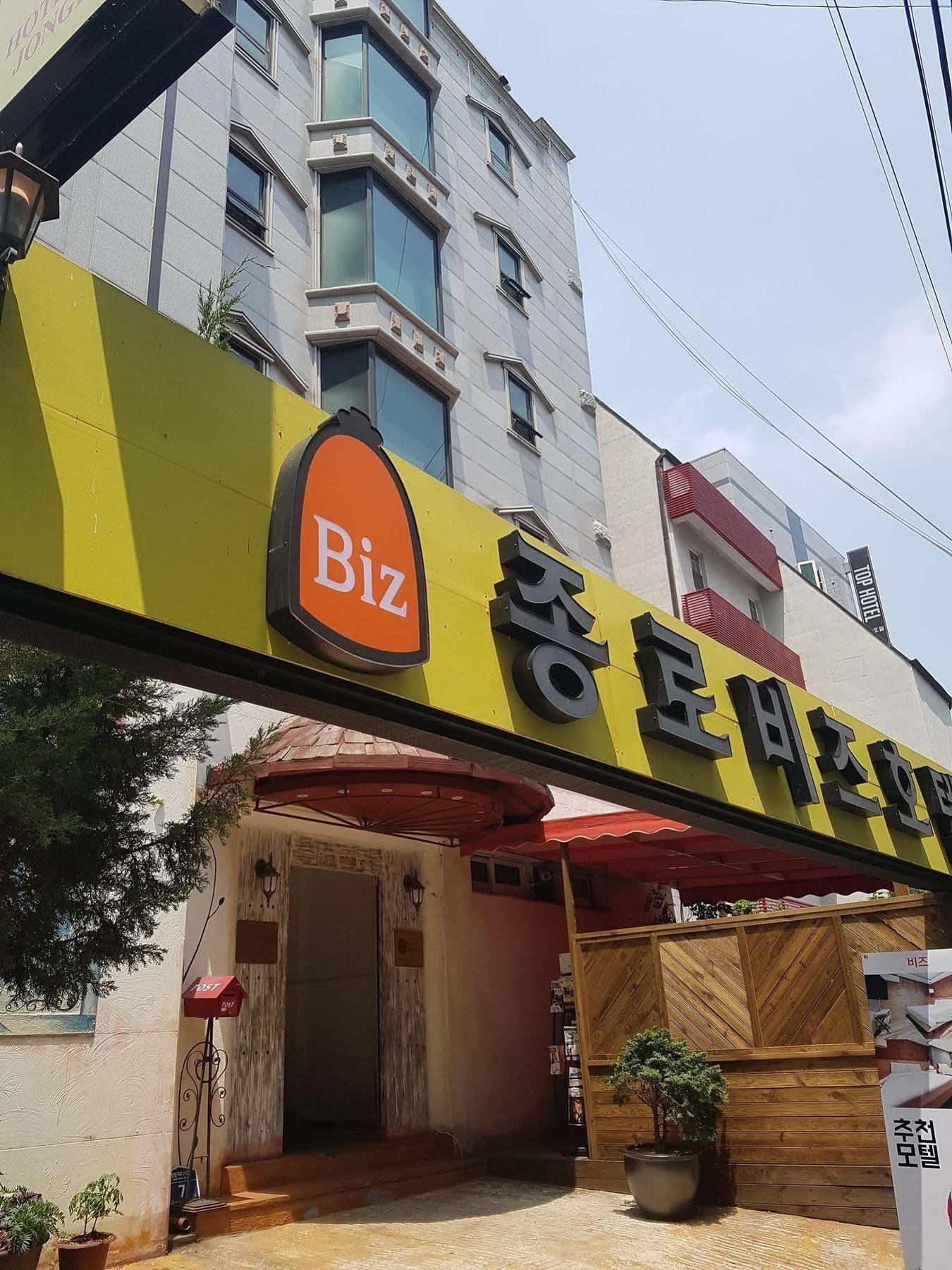 Hotel Biz Jongro - Insa-Dong Сеул Экстерьер фото